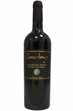 | Camerlengo Aglianico del Vulture DOC